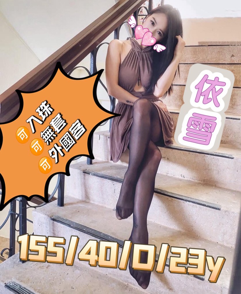 桃園 綠夏 擅長射在奶上 34E|21